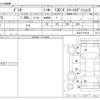 mazda demio 2014 -MAZDA--Demio DBA-DE3FS--DE3FS-576158---MAZDA--Demio DBA-DE3FS--DE3FS-576158- image 3