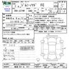 suzuki jimny 2025 CFJ1834162 image 3