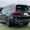 bmw x7 2020 CFJ1757171 image 17