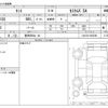 daihatsu tanto 2013 -DAIHATSU 【豊田 580ﾈ 44】--Tanto DBA-LA610S--LA610S-0005388---DAIHATSU 【豊田 580ﾈ 44】--Tanto DBA-LA610S--LA610S-0005388- image 3