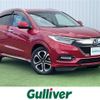 honda vezel 2018 -HONDA--VEZEL DAA-RU3--RU3-1326075---HONDA--VEZEL DAA-RU3--RU3-1326075- image 1