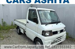nissan clipper-truck 2007 CFJ1553382