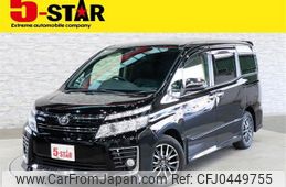 toyota voxy 2015 -TOYOTA--Voxy DBA-ZRR80W--ZRR80-0096101---TOYOTA--Voxy DBA-ZRR80W--ZRR80-0096101-