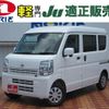 nissan clipper-van 2024 -NISSAN 【つくば 480ｾ1546】--Clipper Van DR17V--744883---NISSAN 【つくば 480ｾ1546】--Clipper Van DR17V--744883- image 1