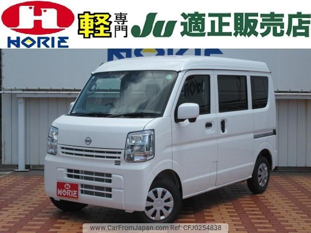 nissan clipper-van 2024 -NISSAN 【つくば 480ｾ1546】--Clipper Van DR17V--744883---NISSAN 【つくば 480ｾ1546】--Clipper Van DR17V--744883- image 1