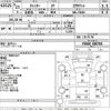 mitsubishi-fuso canter 2011 CFJ1749146 image 3