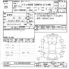 peugeot 308 2018 -PEUGEOT--Peugeot 308 T9WBH01-HS248335---PEUGEOT--Peugeot 308 T9WBH01-HS248335- image 3