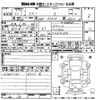 toyota sai 2011 -TOYOTA 【名古屋 305み4971】--SAI AZK10-2039090---TOYOTA 【名古屋 305み4971】--SAI AZK10-2039090- image 3