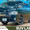 toyota regiusace-van 2020 quick_quick_TRH200V_TRH200-0312634 image 1