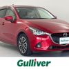 mazda demio 2015 -MAZDA--Demio LDA-DJ5FS--DJ5FS-128342---MAZDA--Demio LDA-DJ5FS--DJ5FS-128342- image 1