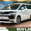 toyota vellfire 2020 quick_quick_AGH30W_AGH30-0326153 image 1