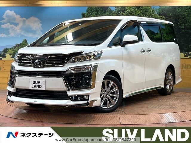 toyota vellfire 2020 quick_quick_AGH30W_AGH30-0326153 image 1