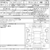 toyota land-cruiser-prado 2020 -TOYOTA--Land Cruiser Prado TRJ150W-0114254---TOYOTA--Land Cruiser Prado TRJ150W-0114254- image 3