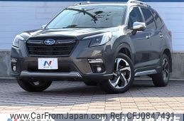 subaru forester 2022 quick_quick_SKE_SKE-085496