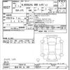 honda n-box 1995 -HONDA 【熊谷 581ﾅ869】--N BOX JF6-1026718---HONDA 【熊谷 581ﾅ869】--N BOX JF6-1026718- image 3