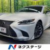 lexus ls 2019 -LEXUS--Lexus LS DAA-GVF50--GVF50-6005051---LEXUS--Lexus LS DAA-GVF50--GVF50-6005051- image 1