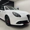 alfa-romeo giulietta 2021 quick_quick_94018P_ZAR94000007551246 image 6