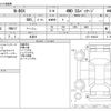 honda n-box 2016 -HONDA 【野田 580ｱ1234】--N BOX DBA-JF2--JF2-1408247---HONDA 【野田 580ｱ1234】--N BOX DBA-JF2--JF2-1408247- image 3