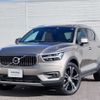 volvo xc40 2022 -VOLVO--Volvo XC40 5LA-XB3154XCP--YV1XZBBMFN2715670---VOLVO--Volvo XC40 5LA-XB3154XCP--YV1XZBBMFN2715670- image 17