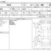 toyota rav4 2022 CFJ1770337 image 3
