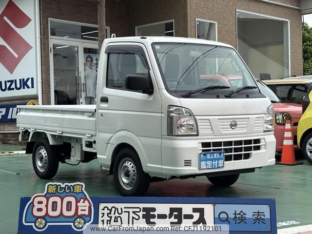 nissan clipper-truck 2024 GOO_JP_700060017330250524015 image 1