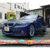 bmw alpina 2011 -BMW--BMW Alpina ABA-3K30--WAPB33000BTK30100---BMW--BMW Alpina ABA-3K30--WAPB33000BTK30100- image 4