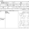 nissan nv200-vanette 2019 -NISSAN--NV200 DBF-VM20--VM20-137112---NISSAN--NV200 DBF-VM20--VM20-137112- image 3