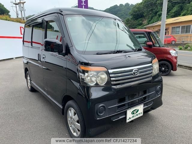 daihatsu atrai-wagon 2012 -DAIHATSU 【愛媛 581ﾋ9214】--Atrai Wagon S321G--0043474---DAIHATSU 【愛媛 581ﾋ9214】--Atrai Wagon S321G--0043474- image 1