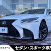 lexus ls 2018 CFJ1816478 image 1