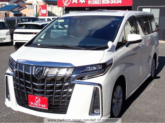 toyota alphard 2022 -TOYOTA--Alphard 3BA-AGH30W--AGH30-0428379---TOYOTA--Alphard 3BA-AGH30W--AGH30-0428379- image 1