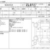 suzuki carry-truck 2018 -SUZUKI--Carry Truck EBD-DA16T--DA16T-432369---SUZUKI--Carry Truck EBD-DA16T--DA16T-432369- image 3
