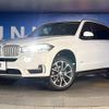 bmw x5 2014 -BMW--BMW X5 DBA-KR30S--WBAKR020500C46716---BMW--BMW X5 DBA-KR30S--WBAKR020500C46716- image 14