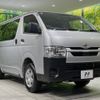 toyota hiace-van 2023 -TOYOTA--Hiace Van 3DF-GDH206V--GDH206-1093496---TOYOTA--Hiace Van 3DF-GDH206V--GDH206-1093496- image 17