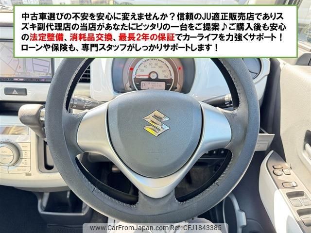 suzuki hustler 2015 CFJ1843385 image 2