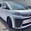 toyota vellfire 2020 -TOYOTA 【名変中 】--Vellfire AGH35W--0043502---TOYOTA 【名変中 】--Vellfire AGH35W--0043502- image 24