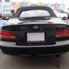 toyota celica 1995 -TOYOTA--Celica E-ST202C--ST202-0085691---TOYOTA--Celica E-ST202C--ST202-0085691- image 2