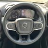 volvo xc40 2021 -VOLVO--Volvo XC40 5AA-XB420TXCM--YV1XZK9MDM2582942---VOLVO--Volvo XC40 5AA-XB420TXCM--YV1XZK9MDM2582942- image 11