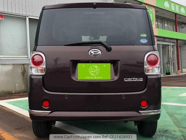 daihatsu move-canbus 2017 CFJ1428931 image 2