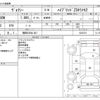 toyota voxy 2017 -TOYOTA 【福岡 336ﾊ 621】--Voxy DAA-ZWR80W--ZWR80W-0232374---TOYOTA 【福岡 336ﾊ 621】--Voxy DAA-ZWR80W--ZWR80W-0232374- image 3