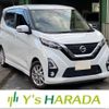 nissan dayz 2019 -NISSAN 【葛飾 580ｲ2204】--DAYZ B44W--B44W-0021039---NISSAN 【葛飾 580ｲ2204】--DAYZ B44W--B44W-0021039- image 1