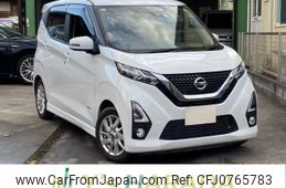 nissan dayz 2019 -NISSAN 【葛飾 580ｲ2204】--DAYZ B44W--B44W-0021039---NISSAN 【葛飾 580ｲ2204】--DAYZ B44W--B44W-0021039-