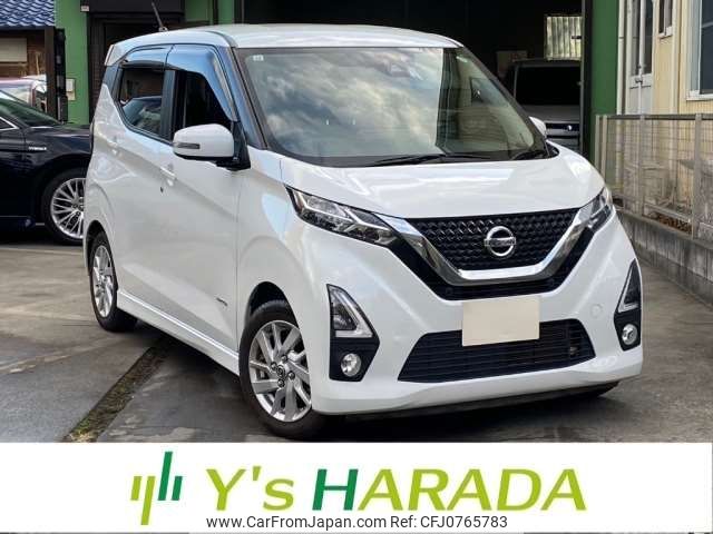 nissan dayz 2019 -NISSAN 【葛飾 580ｲ2204】--DAYZ B44W--B44W-0021039---NISSAN 【葛飾 580ｲ2204】--DAYZ B44W--B44W-0021039- image 1