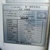 isuzu elf-truck 2015 CFJ1620336 image 11