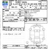 honda n-box-plus 2016 -HONDA--N BOX + JF2--4500216---HONDA--N BOX + JF2--4500216- image 3