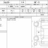 subaru forester 2021 CFJ1652479 image 6