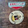 isuzu forward 2007 CFJ1776651 image 12