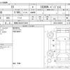 lexus is 2021 -LEXUS 【尾張小牧 330ﾃ3059】--Lexus IS 6AA-AVE30--AVE30-5086690---LEXUS 【尾張小牧 330ﾃ3059】--Lexus IS 6AA-AVE30--AVE30-5086690- image 3