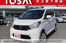 nissan dayz 2014 -NISSAN--DAYZ DBA-B21W--B21W-0135547---NISSAN--DAYZ DBA-B21W--B21W-0135547-