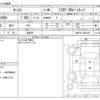 toyota auris 2016 -TOYOTA 【八戸 335ﾑ 33】--Auris DBA-NRE185H--NRE185-6001615---TOYOTA 【八戸 335ﾑ 33】--Auris DBA-NRE185H--NRE185-6001615- image 3