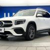 mercedes-benz glb-class 2021 quick_quick_247613M_W1N2476132W130811 image 18